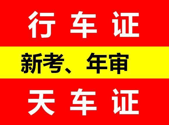 重庆行车证怎么考？Q2桥式起重机证哪里报名