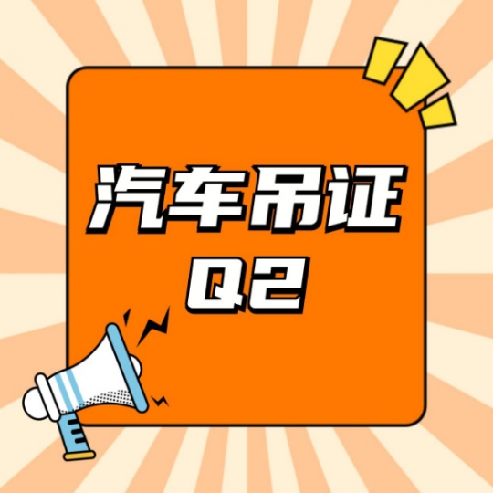 重庆石柱丰都县培训Q2流动式起重机吊车操作证